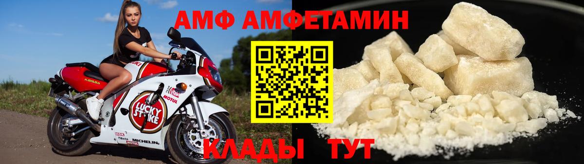 Коряжма  ОМГ ОМГ как зайти  АМФ  АМФЕТАМИН 97%  Вход с VPN  АМФ 