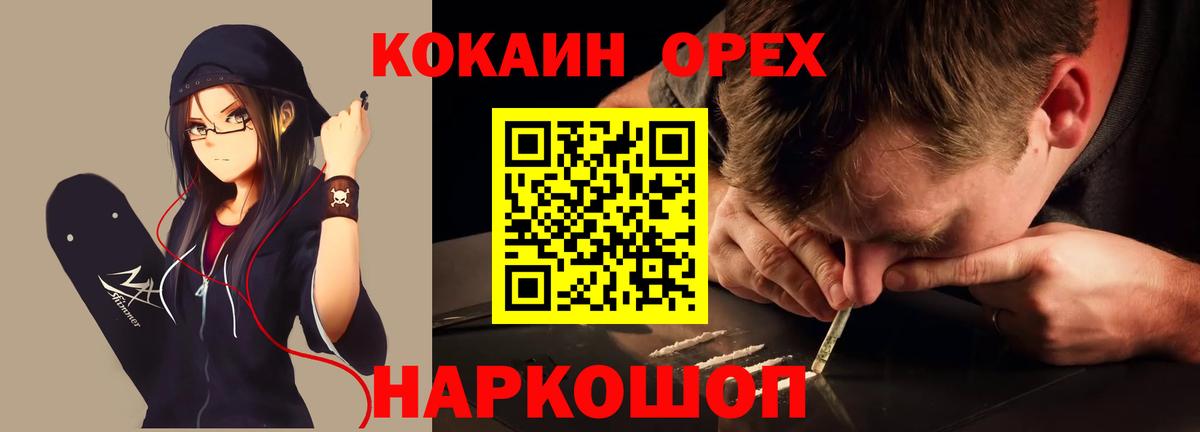 COCAIN Колумбийский Коряжма
