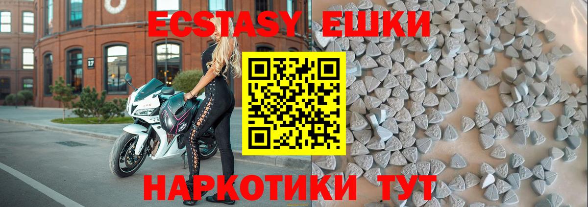 Экстази TESLA Коряжма