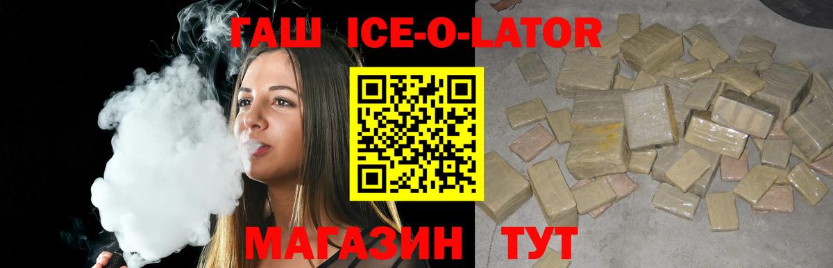 Бошки Шишки  Кокаин  Коряжма  ГЕРОИН  Вход с VPN  Гашиш  Мефедрон  