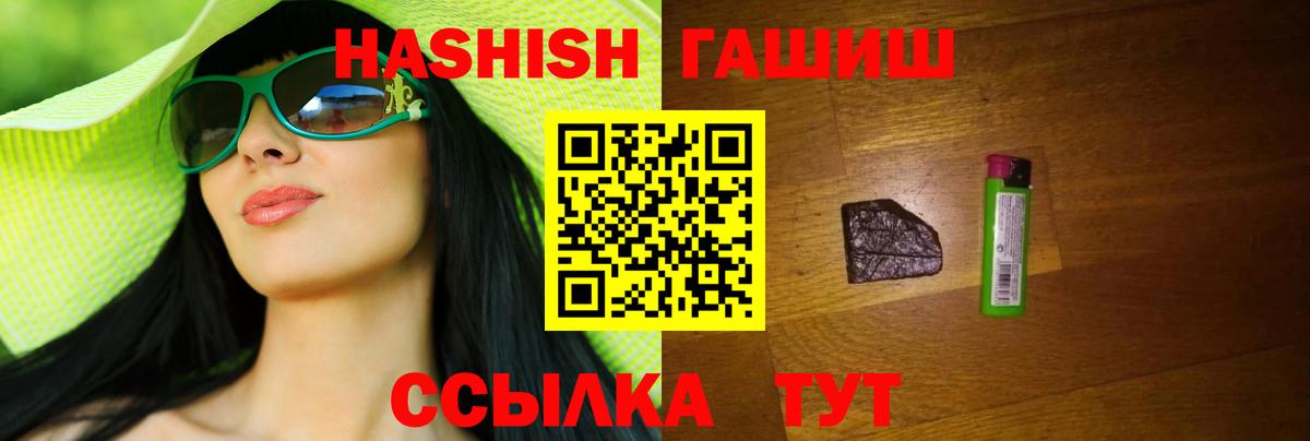 ГАШ гарик  Гашиш  Гашиш гарик  Коряжма  Вход с VPN 