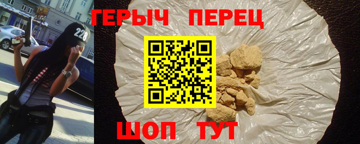 ГЕРОИН афганец  ГЕРОИН  Коряжма  Вход с VPN 