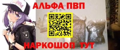 MESCALINE Чебаркуль