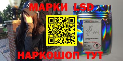 MESCALINE Чебаркуль