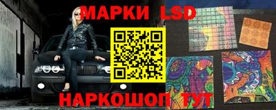 MESCALINE Чебаркуль