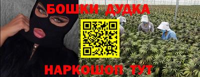 MESCALINE Чебаркуль