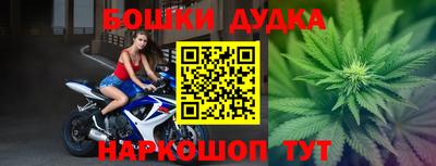 марихуана Усть-Джегута