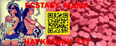 MESCALINE Чебаркуль