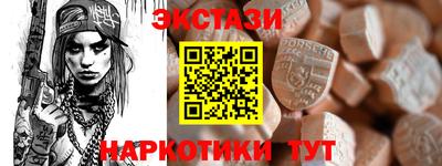 стаф Усть-Илимск