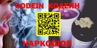 MESCALINE Чебаркуль
