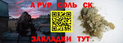 метадон Чебоксары