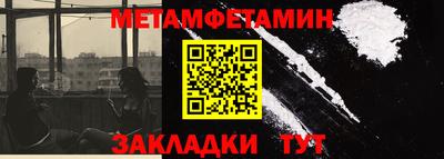 MESCALINE Чебаркуль