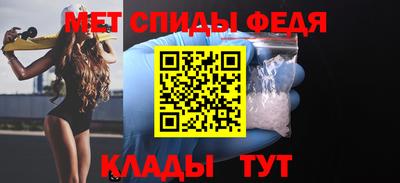MESCALINE Чебаркуль