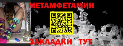 метадон Чебоксары