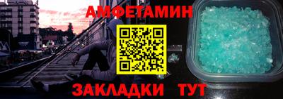 MESCALINE Чебаркуль
