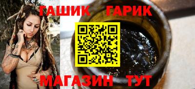 MESCALINE Чебаркуль