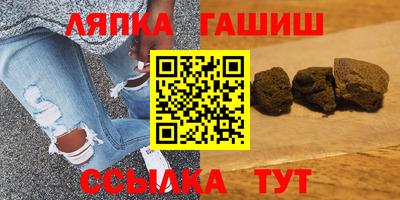 стаф Усть-Илимск