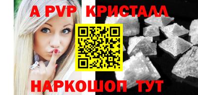 стаф Усть-Илимск