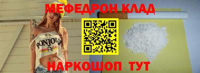 МДМА Чапаевск