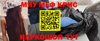 МДМА Чапаевск