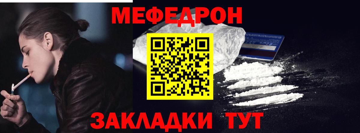 МЕФ Коряжма