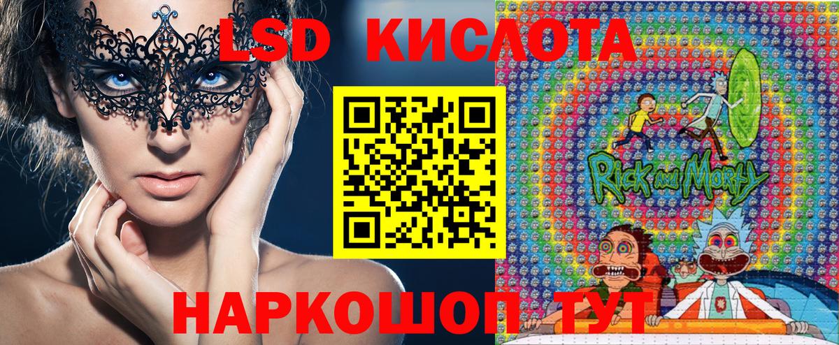 Марки N-bome  Марки N-bome 1,8мг  Вход с VPN  Коряжма 