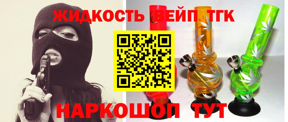 Дистиллят ТГК Wax Коряжма