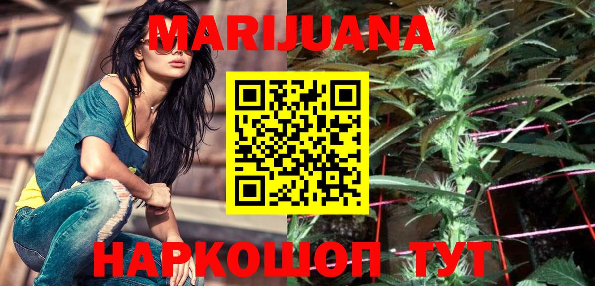 Бошки Шишки MAZAR  Вход с VPN  Бошки Шишки конопля  Коряжма  Бошки марихуана AK-47  Каннабис ГИДРОПОН 